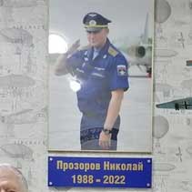 prozorov_a