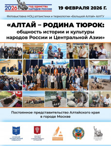 афиша_09_02 _26