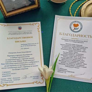 миниатюра